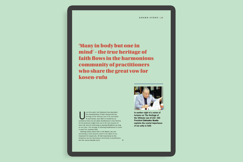 PDF version of the Gosho Study  available